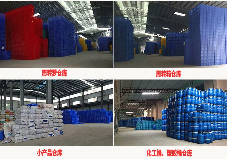 工厂优势通用图2023-1-19没电话_08