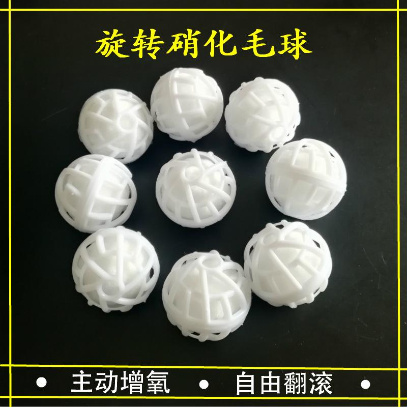 旋转毛球主图1.jpg
