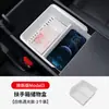 Para Tesla Huanxin Modelo 3 Caja de Almacenamiento de Control Central Caja Reposabrazos Caja de Almacenamiento Caja de Almacenamiento Creativa Transparente