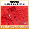 Adesivos Personalizados, Etiquetas Autoadesivas, Adesivos de Fechamento, Impressão de Logotipo em Papel Couche Personalizado, Adesivos Transparentes Redondos, Feitos Sob Medida