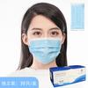 Mascarillas Desechables Personalizadas Melt-Blown Azules, Rosas, Negras y Blancas de Tres Capas, Extensibles, Empaquetadas Individualmente, Envío Gratis, Protección Estándar
