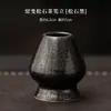 Conjunto de Quatro Peças de Turquesa Queimada para Matcha, Tigelas de Chá Retro da Dinastia Song para Cerimônia do Chá, Batedor de Bambu (Chasen) e Acessórios para Matcha