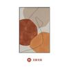 Luz Moderna Luxo Sala de Estar Pintura Decorativa Abstrato Atmosférico Avançado Sofá Piso Pintura Simples Laranja Corredor Suspenso Pintura