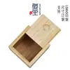 Caja rectangular de madera de paulownia con tapa deslizante, caja de almacenamiento de suelo a techo, caja de regalo de madera, disponible en tamaños pequeño y grande