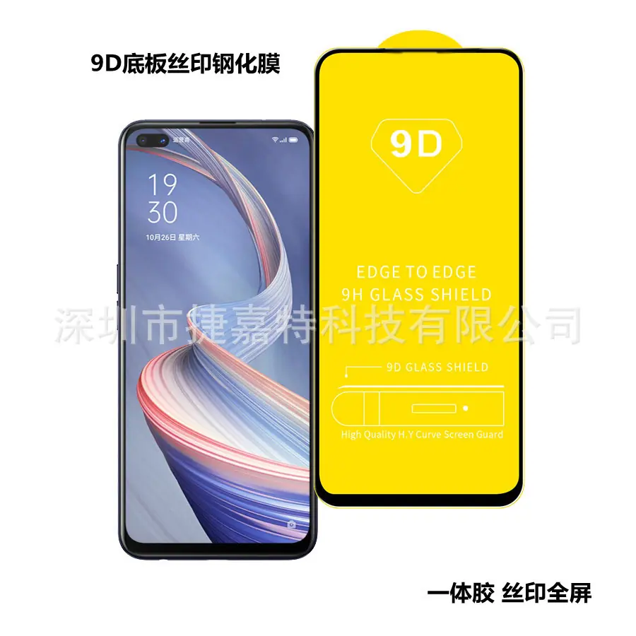 9D国产主图1