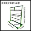 Rack de Embalagem com Filme Termoencolhível para Fábrica de Portas e Janelas Rack de Colocação de Filme Termoencolhível Carrinho Giratório para Filme Termoencolhível Rack de Filme de Embalagem de PVC Carrinho de Materiais