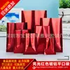 Bolsa de Muestra Plana de Bolsillo Dividido Bolsa Vacía Bolsa Ciega Casera Piezas Fragantes Polvo Emulsión Mascarilla Bolsa de Vacío de Papel de Aluminio de Color