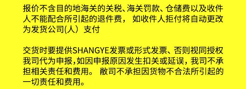 忠义迅_14