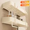 Rack de Armazenamento Oculto Forte com Quatro Ventosas Montagem na Parede do Banheiro Sem Furos Rack de Armazenamento de Suprimentos para Banheiro Vaso Sanitário Lavatório de Banheiro