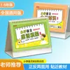 Calendário de Mesa com Fórmulas de Matemática para Ensino Fundamental, Manual de Cartões Cognitivos para as Séries Um a Seis, Coleção de Expressões Idiomáticas e Quantificadores em Inglês e Chinês