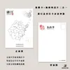Postal Mapa de las 34 Provincias y Ciudades Nacionales Tarjeta Coleccionable de Sellos de Viaje Dibujo a Mano para Colorear 2 en 1 Cultural y Creativo al por Mayor
