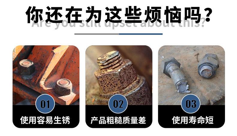 304薄圆柱头内六角自攻_05