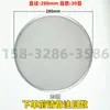 Pantalla de Filtro con Borde de Acero Inoxidable Tamiz Redondo Sin Costuras Estampado de Metal Multicapa Pantalla de Filtro con Borde Resistente a Altas Temperaturas Fina