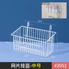 Grade Display Rack Jardim de Infância Art District Works Ring Creation Rack Stall Photo Hanging Rack Mesh Jóias Arame farpado