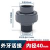 Conector Rápido de União de PVC União de UPVC Acessórios para Conexão de Tubos de Aquário