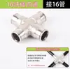 Conector Rápido para Tubo de PE de 16 mm, Tubo Pulverizador, Conector Rápido, Todo Cobre, Conector Antiexplosión de PE de 20 mm, Aplicación de Pesticidas en Huertos