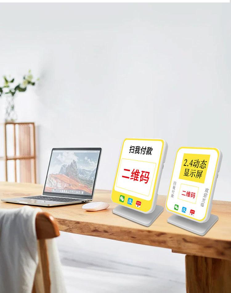 详情_16