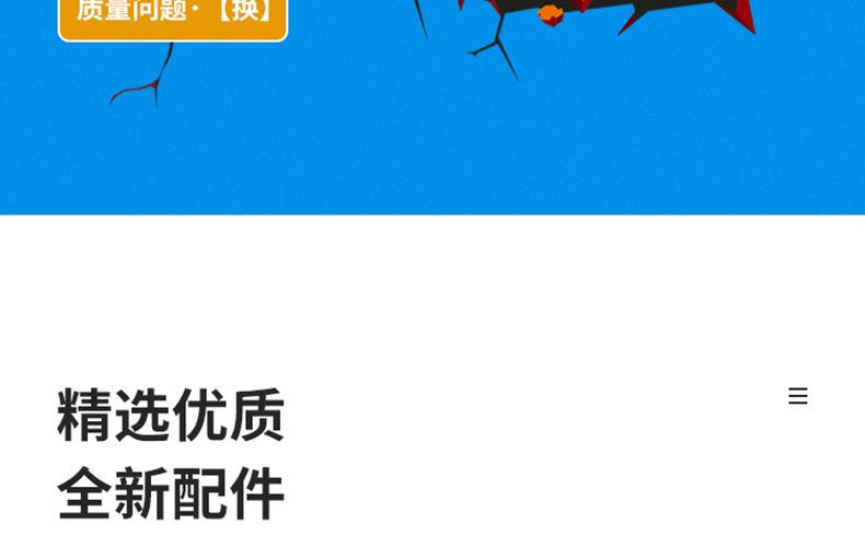 详情页_13.jpg