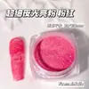 Pó Vibrante Colorido Super Delicado Luminoso Brilhante Joias para Unhas Cor Doce Sonhadora Pó de Açúcar Decoração de Unha Usável