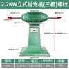 Máquina de Lijado para Muebles de Escritorio Pulidora de Escritorio Multifuncional de Velocidad Variable Vertical para el Hogar Rueda de Tela Wengué Perlas Budistas de Acero Inoxidable