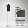 Roupas Infantis Modelo Adereços Masculino Feminino Crianças Loja de Roupas Pretas Vitrine Manequim Busto Suporte de Exibição Infantil