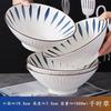 Conjunto de Jantar Tigela e Prato Estilo Japonês para Uso Doméstico, Tigelas e Hashis de Cerâmica Jingdezhen, Prato de Cerâmica Colorido com Peixe Sob Esmalte, Tigela de Cerâmica para Sopa