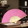 Abanico plegable Wu Xiaojiji, abanico de papel DIY colorido, abanico en blanco de hueso de bambú, abanico plegable hecho a mano, abanico de pintura para estudiantes, logo personalizado