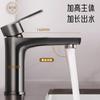 Grifo de lavabo de acero inoxidable estrictamente seleccionado, doble uso, para uso doméstico, para agua caliente y fría.