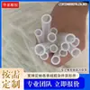 Mangueira de Silicone, Mangueira Flexível de Silicone, Tubo de Silicone Preto de Grau Alimentício, Tubos de Silicone Longos e Curtos, Tubo de Silicone Cortado no Comprimento para Bomba Peristáltica