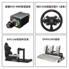 Suporte de Perfil de Alumínio EVO Lite de Cinco Minutos Assento de Simulador de Corrida Thrustmaster T-LCM fanatec