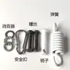 Accesorios para Cesta Colgante de Silla, Ganchos de Resorte, Tornillos, Pasadores Individuales/Dobles para Hamaca, Silenciadores para Silla Colgante, Colección de Pasadores para Mecedora