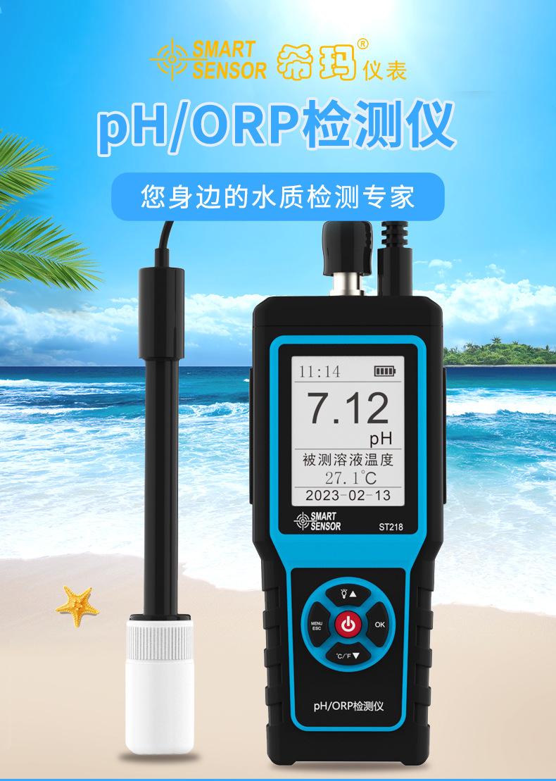 ST218详情页_01.jpg