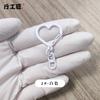 Hebilla de joyería con forma de corazón de aleación de zinc con pintura de color, accesorios pequeños de 8 caracteres, hebilla colgante para bolso de muñeca, llavero de amor