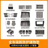 25 M9 traje de silicona para coche completo carga inalámbrica caja de almacenamiento puerta del conductor principal bolsillo para vasos de control central alfombrilla de refrigerador