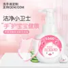 Desinfectante de Manos Personalizado Desinfectante de Manos de Burbujas para Niños 300ml Procesamiento Limpieza del Hogar Mousse de Aloe Vera Desinfectante de Manos Oem