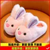 Pantuflas de algodón para niñas, nueva colección de invierno 2026, diseño lindo de dibujos animados, adecuadas tanto para niñas como para niños, para usar en interiores, cálidas y con suelas antideslizantes