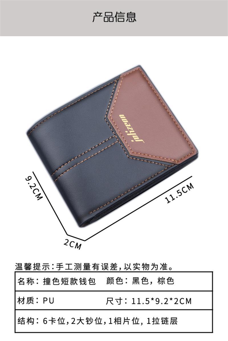 产品信息.jpg