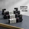 Válvula Solenoide Airtac Original 4V110-M5/06 4V120 4V130C/E Válvula Direccional Neumática de Tres Posiciones y Cinco Vías