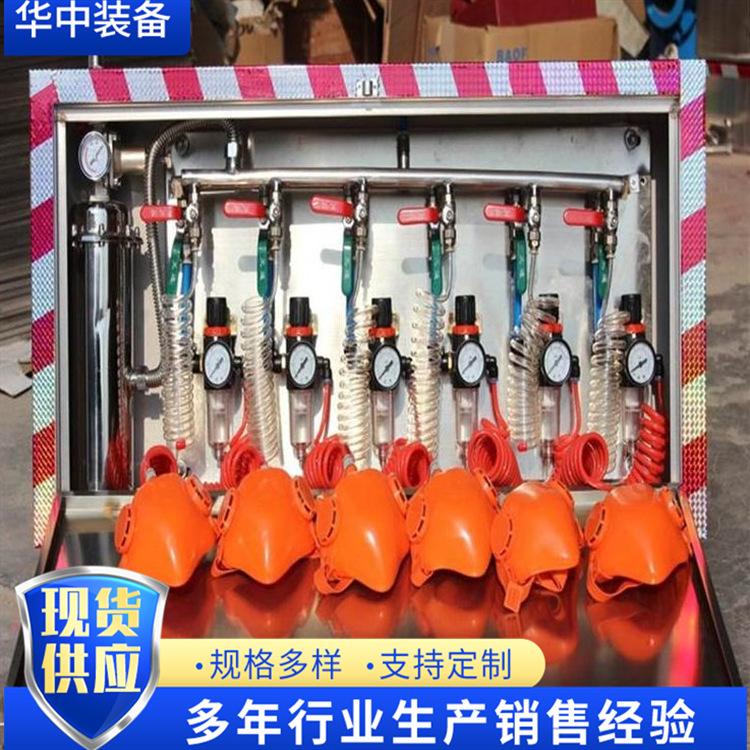 压风供水一体自救装置水印01.png