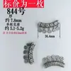 833 Plata Vieja Retro de Shanxi 37 Plata DIY Juguete Cultural Accesorios Accesorios Finamente Elaborados Imitación Antigua Plata de Ley No se Desvanece