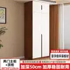 Guarda-roupa para uso doméstico no quarto, novo modelo popular de 2025, adequado para apartamentos pequenos e imóveis alugados, venda direta da fábrica, armário de armazenamento simples