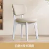 Silla de Comedor de Madera Maciza Color Crema, Conjunto de Mesa y Sillas de Comedor Moderno y Creativo, Silla de Comedor de Diseño para el Hogar, Silla Tapizada de Lujo Ligero de Gama Alta