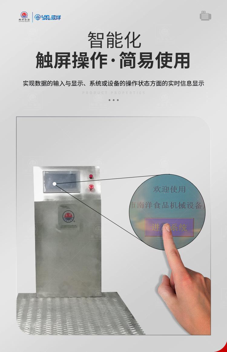 南洋乳化机——平台式_03.jpg