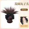 Coque Baixo Peruca Elástico de Cabelo Pena Presilha de Garra Coque Preso Penteado Coque Fofo Parte de Trás da Cabeça Peruca Coque Acessório de Cabelo