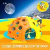 Espaço Externo para Crianças de Jardim de Infância Estrutura de Escalada Cápsula Espacial Rampa de Escalada Espessa de Plástico Interior Brinquedo de Escalada em Rocha Hemisférica