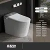 Inodoro Inteligente con Tanque de Agua, Calentamiento Instantáneo, Doble Vía de Agua, Protector de Espuma Integrado, Sifón, Tapa Totalmente Automática, Ahorro de Agua