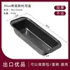Molde largo para pan de molde, caja de pan antiadherente, molde para hornear panqué, herramientas de horneado para el hogar, apto para horno