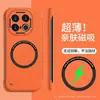 Para capa de celular iqoo13 nova borda magnética sem bordas vivoiqoo resistente a quedas alta qualidade masculina ultrafina e durável