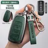 Adequado para Chery Xingtu Xingji Era Et Bolsa de Chave Liga de Zinco High-End Capa Protetora de Chave Fivela Tampa Especial