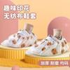 Cubrezapatos de Oso Desechables No Tejidos Venta al por Mayor Estampados para Interiores del Hogar Antideslizantes Cubrepiés de Laboratorio Estampado de Dibujos Animados